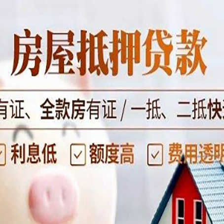 长城区贷款中介公司新渝启服要注意事项