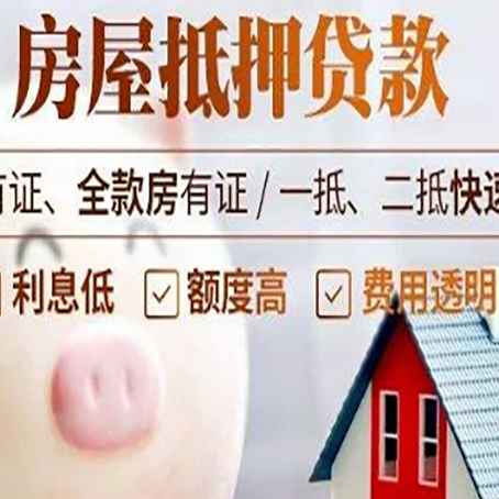 长城区贷款助贷公司新渝启服靠谱公司