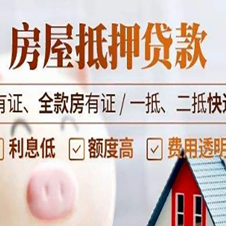 长城区贷款中介公司新渝启服本地公司