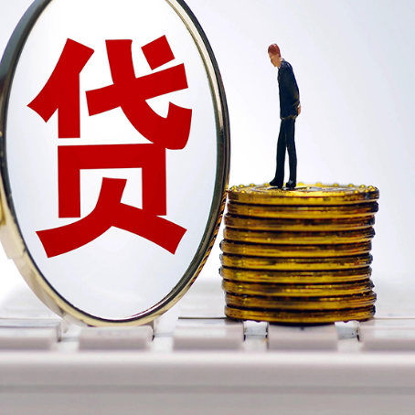 长城区房子二次抵押贷款要注意什么问题?