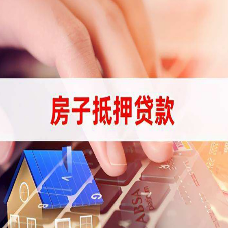 长城区装修贷款通常可以贷多少钱?