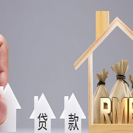 长城区房屋抵押贷款等额本息的利率是多少？