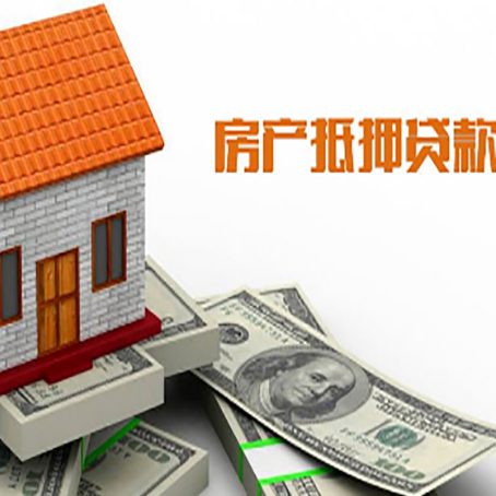 长城区房子抵押银行贷款没有营业执照行吗?
